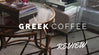 Elegant greek coffee table